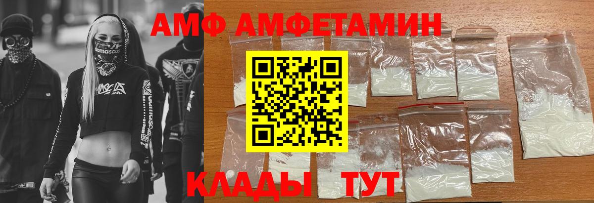 MDMA Лыткарино