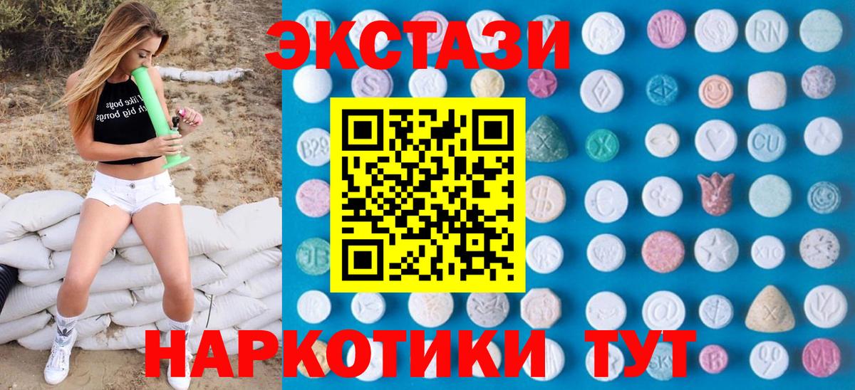 Лыткарино  ЭКСТАЗИ Punisher  ссылка на мегу зеркало  ЭКСТАЗИ  ЭКСТАЗИ диски  Вход с VPN 