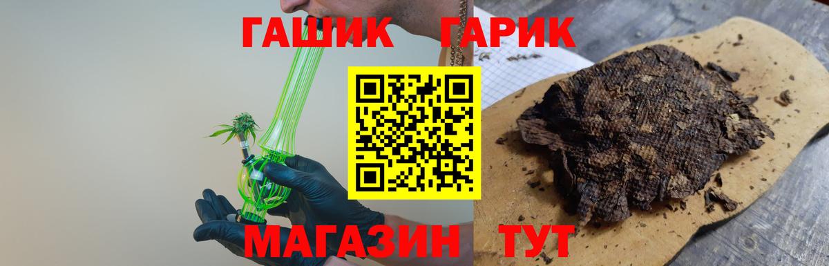 Гашиш 40% ТГК Лыткарино
