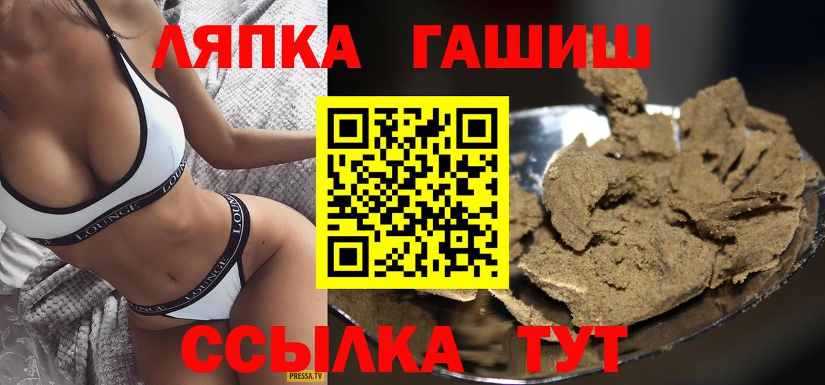 Лыткарино  ГАШ Изолятор  Вход с VPN 