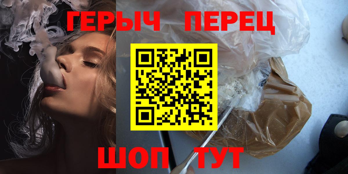 APVP СОЛЬ   Кокаин  Меф МЯУ МЯУ   ГАШ  Вход с VPN  Кодеин  Лыткарино  МАРИХУАНА  Гашиш 