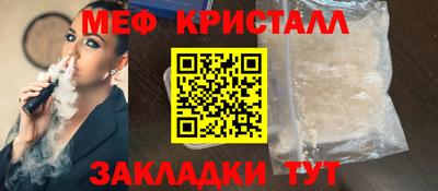 мефедрон Ипатово