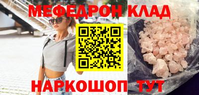альфа пвп Изобильный