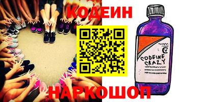 мефедрон Ипатово