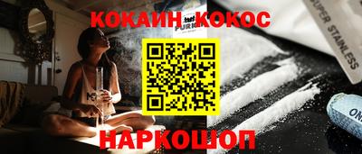 мефедрон Ипатово