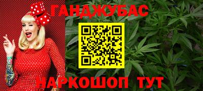 мефедрон Ипатово