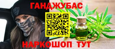 мефедрон Ипатово