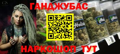 мефедрон Ипатово