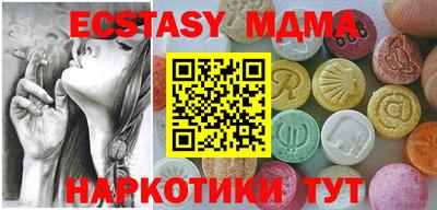 мефедрон Ипатово