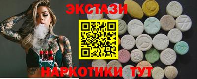 мефедрон Ипатово