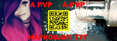 мефедрон Ипатово