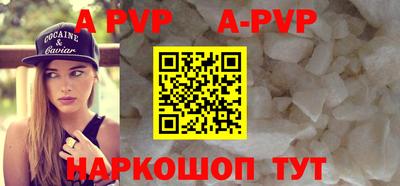 мефедрон Ипатово
