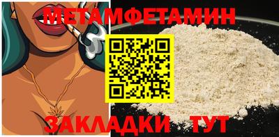 мефедрон Ипатово