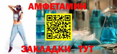 мефедрон Ипатово