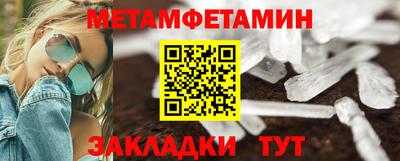альфа пвп Изобильный