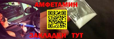 мефедрон Ипатово
