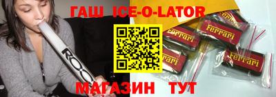 мефедрон Ипатово