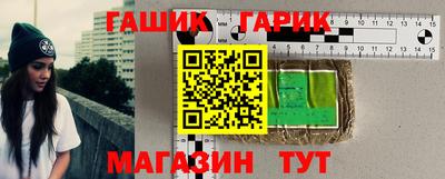 альфа пвп Изобильный