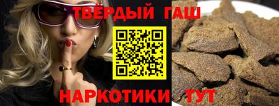 альфа пвп Изобильный