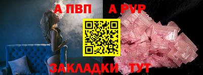мефедрон Ипатово