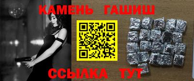 альфа пвп Изобильный