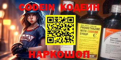 мефедрон Ипатово