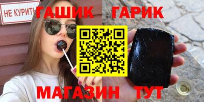 альфа пвп Изобильный