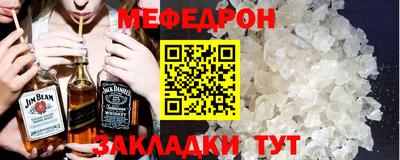 альфа пвп Изобильный