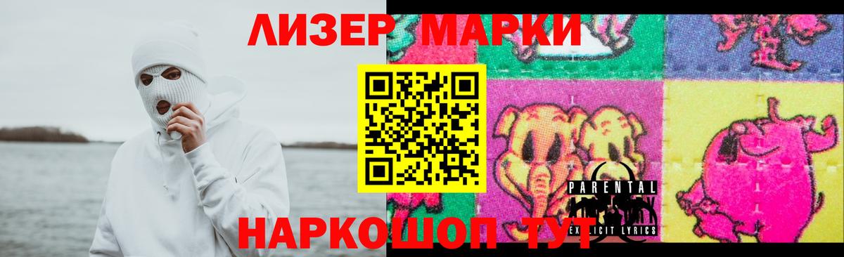 Лсд 25 экстази ecstasy  Вход с VPN  Лыткарино  LSD-25 экстази кислота 