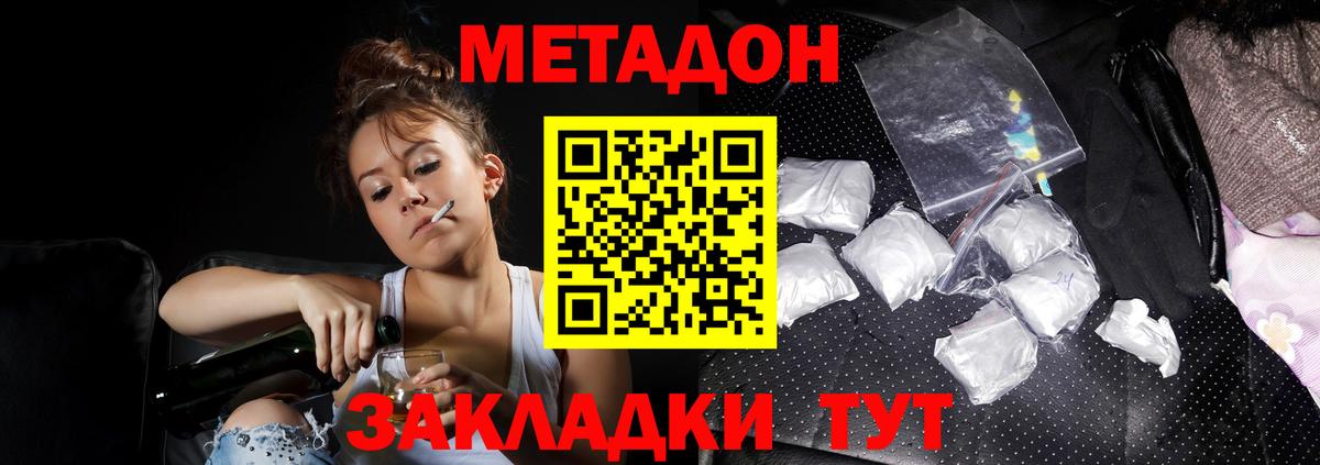 кракен tor  Метадон methadone  Вход с VPN  Лыткарино  Метадон белоснежный 