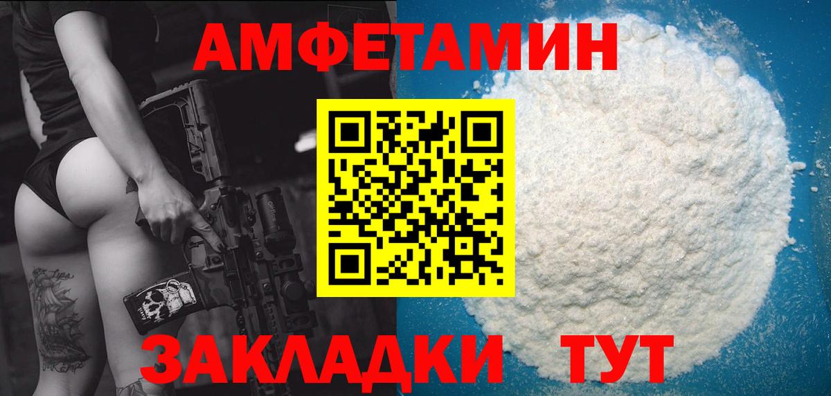 МЕТАМФЕТАМИН витя Лыткарино
