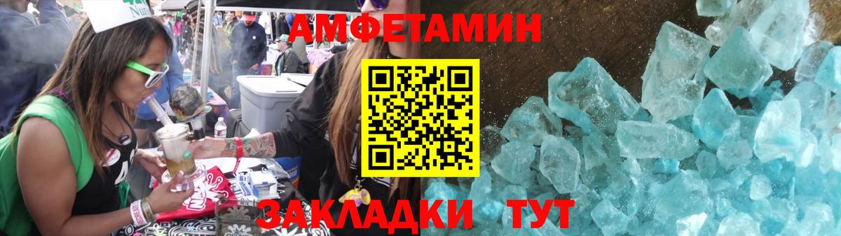 Метамфетамин винт  Вход с VPN  Лыткарино  Метамфетамин винт 