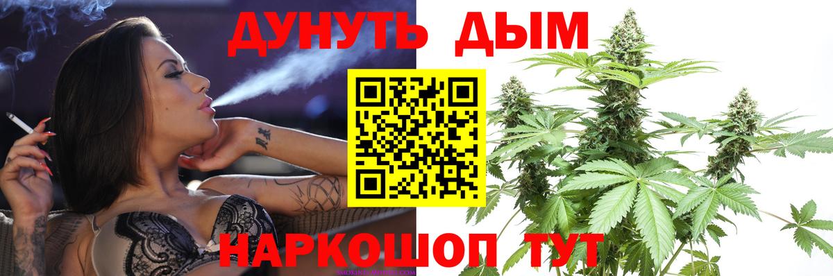 Шишки марихуана SATIVA & INDICA  Шишки марихуана планчик  МАРИХУАНА AK-47  Лыткарино  Вход с VPN 