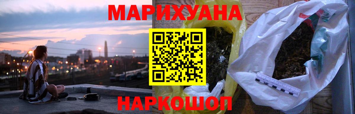 Канабис VHQ Лыткарино